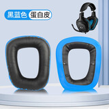 墨顿 适用罗技G35 G930耳罩G430 G231 G431 G331 G130耳机套头戴式游戏降噪耳机罩隔音海绵套升级配件 黑蓝蛋白皮耳套一对 标准