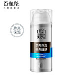 百雀羚 男士劲爽保湿水乳套装 水润补水控油活力焕能醒肤组合装 男士活力焕能醒肤露