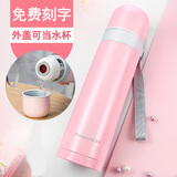 富光保温杯 304不锈钢学生大容量水杯保暖杯 男女子弹头便携真空水杯子带便携提绳 粉色500ML