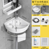 陶全居小户型洗手盆三角洗脸盆迷你卫生间转角洗漱台陶瓷洗面盆阳台角盆 1号三角支架盆+下水+冷热龙头