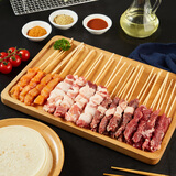游牧御品 烧烤食材2-3人份 经典四拼32串12张卷饼配撒料 羊肉串牛肉串
