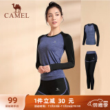 骆驼（CAMEL）长袖两件套健身服女瑜伽运动装 YK2226L5494 氧气蓝 S