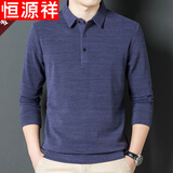 恒源祥春秋男士德羊毛绒长袖T恤翻领厚款Polo衣衫休闲外搭内穿中年纯色 POLO衫-【上青】 XL 175【135-150斤】