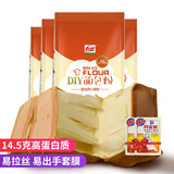 白燕（BAIYAN）【白燕工厂直供】面包粉高筋面粉披萨粉 北美小麦面包机烤箱专用 4袋500克面包粉共4斤