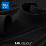 真维斯（Jeanswest）长袖打底衫男秋冬季半高领双面绒保暖内搭t恤男士加绒加厚上衣服 半高领 黑色 纯色 XL 【推荐130-150斤】