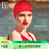 范德安（BALNEAIRE）小红心系列布泳帽女男款大头围游泳帽长发不勒头时尚 30187 红色