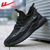 回力（Warrior）运动鞋子男鞋椰子鞋透气软底网面鞋男士休闲鞋老爹鞋跑步鞋黑色41