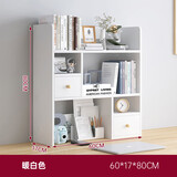 第一森林（First Forest）书架桌面置物架卧室办公室桌上小型多层架子收纳简易书柜 【双柜门款】暖白色60*17*80