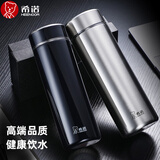 希诺（HEENOOR）保温杯男女士2025新款大容量不锈钢泡茶杯便携水杯真空杯带滤网 紫罗兰 500ml