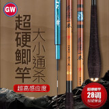 光威（GW）鱼竿3.6米无法一本鲫超轻超细鲫鱼竿台钓竿钓鱼竿鱼杆手竿渔具