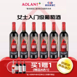 奥兰小红帽红酒半甜红葡萄酒750ml*6整箱西班牙原瓶进口【经典版】