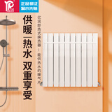 亿润暖气片家用水暖壁挂式换热器过水即热式水暖厨房卫生间暖气片 10片带一根毛巾弯* 600mm