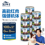 滋益巅峰（ZIWI）狗罐头170g*12牛肉味主食湿粮成犬幼犬通用新西兰原装进口