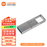 小米（MI） 小米双接口U盘 手机电脑兼容USB3.2高速读写Type-C接口 金属外壳 便携存储 小米双接口U盘 128G