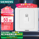 西门子（SIEMENS）插座面板 六类电脑网络面板插座 86型暗装面板 远景雅白色