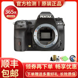 【二手95新】宾得/PENTAX 理光 单反相机   K30 K50 K3 K5 K1 宾得K3 单机