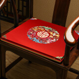 浩秦新中式椅垫客厅红木沙发垫坐垫新古典家具圈椅餐椅垫太师椅座垫 大福团-红色 50X40厚3cm椅垫(海绵垫)