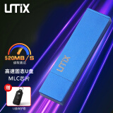 UMIX  固态u盘高端MLC芯片USB3.2极速全金属移动硬盘读速520M/s写速430M/s 深海蓝 128G