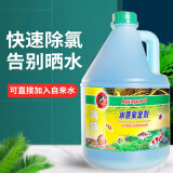 海豚 硝化细菌养鱼用品消化细菌硝化菌鱼缸活性菌有益菌鱼池水族用品 水质安定3800ml