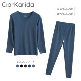 Clarkarida不臃肿保暖内衣男士黑科技德绒秋衣秋裤男套装秋冬可外穿 深蓝【德绒V领套装】可外穿 XL (130-150斤)