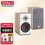 达尼（DALI） OBERON3博睿3号高保真2.0声道书架无源hifi音箱 家用桌面音响 浅橡木色