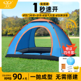 盛源（SHENGYUAN）手抛全自动帐篷双人双门防泼水户外过夜露营装备休闲沙滩帐篷蓝色