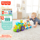 费雪（Fisher-Price）生日礼物礼盒数字颜色学习早教玩具 -小贝贝学习火车 GGC28