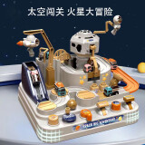 赟娅儿童桌面游戏闯关滚珠丛林大冒险迷宫玩具男孩8-12岁六一生日礼物 太空闯关冒险雷达款+3车