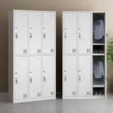 旭集  更衣柜员工储物柜带锁铁皮柜鞋柜多门碗柜宿舍柜子存包柜加厚 六门更衣柜 精品款