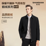 杉杉（SHANSHAN）鹅绒羽绒服男秋冬新款男士翻领可脱卸内胆厚款保暖行政夹克外套男 黑色 170