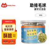 最宠（Paddy Time）猫零食小鱼猫饼干100g猫薄荷宠物成幼猫咪磨牙洁齿吐毛球逗猫奖励