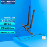 gxlinkstar intelAX211/201无线网卡笔记本M.2接口蓝牙5.3 WIFI6网卡 Intel AX201+外置天线【wifi主板用】