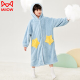 猫人（MiiOW）儿童浴袍男女童睡衣法兰绒加厚宝宝睡袍珊瑚绒中大男童装秋冬季 浅蓝 【游泳外披风】 160cm（145-155cm，70-95斤）