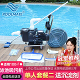 PoolMate游泳池吸污机手动鱼池吸污泵景观池底水下清洁机水上乐园排污设备 2025全新单人套餐二