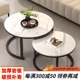 柏莱帝尼（Bolatine）实木茶几客厅岩板轻奢小户型可伸缩圆形茶几桌 黑架无抽【70雪山白+50雪山白】