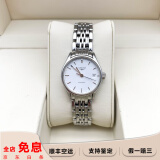 【二手99新】浪琴女表(Longines)律雅系列镶钻瑞士手表自动机械女仕腕表 小表盘二手奢侈品浪琴 25mm机械白盘钢带L4.260.4.12.6