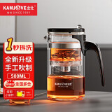 金灶（KAMJOVE）飘逸杯玻璃茶壶家用可拆卸泡茶器茶杯泡茶壶套装茶具花茶壶 K-209 搭配两个玻璃茶杯
