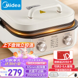 美的（Midea）电饼铛家用 下盘可拆多功能 电煎锅火锅炒锅 双面加热 大火力可调烙饼烤肉锅 加大加深电饼档2626S