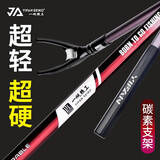 一帆精工钓鱼炮台架杆碳素杆架鱼竿支架台钓竿鱼杆钓箱竿架