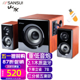 山水（SANSUI） 60B蓝牙音箱家庭2.1音响木质箱体6.5吋重低音炮三分频五喇叭HIFI发烧家用电视套装电脑音响60A 黄花梨木纹蓝牙版+煲机U盘