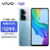 vivo Y78t 12GB+256GB 远山青 4nm第一代骁龙6 6000mAh大电池 5000万超清影像 5G 快充 拍照 手机