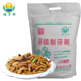 福子恒纯莜面张家口坝上莜麦面燕麦粗粮杂粮面粉莜面鱼鱼窝窝莜麦面粉 普通莜面7斤（京津冀发JD）