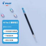 百乐（PILOT）中性笔芯墨液大容量学生办公 适用BLLH-20C水笔芯BLS-HC3-L  0.3mm蓝色单支