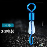 威拓森（weituosen）快速八字环连接硅胶开口八8字环强拉力秒换快速防缠开口 孔雀蓝 【中号】20枚
