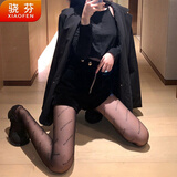 骁芬渔网袜子jk丝袜女薄款黑丝网红流行防勾丝打底袜春夏季名媛风