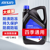 爱信AISIN汽车发动机长效冷却液防冻液红色-45°C大桶不冻液水箱宝4KG