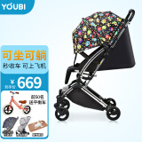 YOUBI婴儿推车可坐可躺0-3岁避震宝宝儿童轻便折叠手推车口袋伞车 魔力版小怪兽