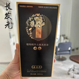 长发元植物精萃去屑洗发水控油止痒草本熬制原液原浆养根健发300g理发店 养根洗发水 送2袋试用装 新款