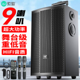 索爱（soaiy）SA-F95升级4个轮大功率9喇叭重低音广场舞音响移动家用户外K歌蓝牙拉杆便携式音箱带无线话筒8英寸