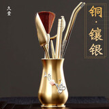久堂镶银黄铜茶道六君子茶杯茶叶茶夹子茶刀针镊子茶勺铲套装茶具配件 黄铜镶银六君子  玫瑰花